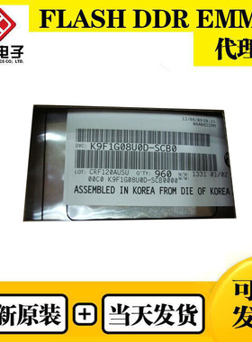 K9F1208U0B-PIB0 64M三星FLASH芯片  商 现货 原装正品