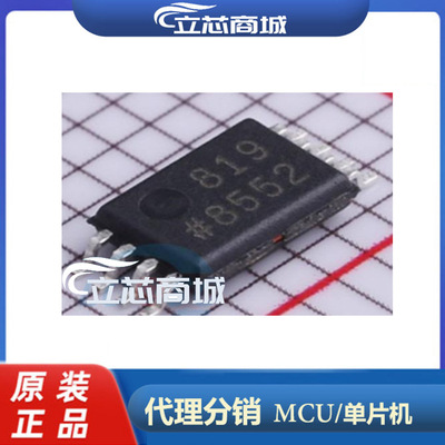 AD8552ARUZ 封装TSSOP8 放大器 原装 AD8552 AD8552A