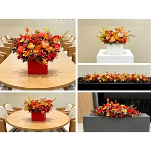 讲台花桌花仿真花新年装饰发言台办公室盛典红色背景春节宴会