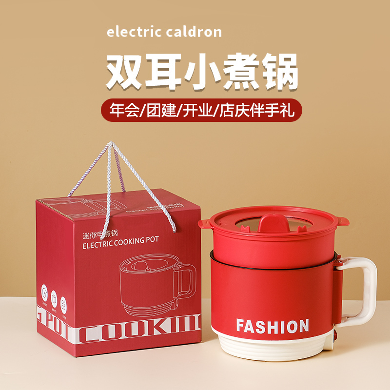 会议奖品老师回礼定制纪念品小礼品年会活动赠送新年伴手礼银行