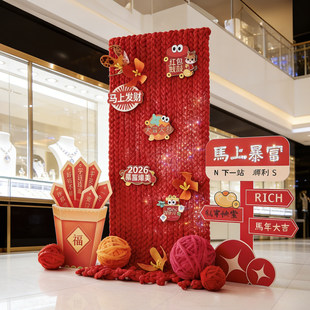 套装 造景春节氛围橱窗样板间2026新年摆件堆头 大堂户外落地新中式