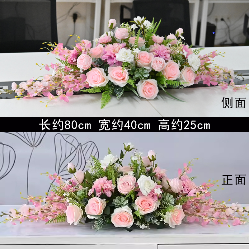 摆件商务西餐厅签约演讲台布置前台假花酒店大堂高档桌花高端摆花