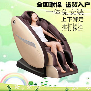 按摩椅商用全身全自动sl双导轨4d机械手商场扫码商用共享付费电动
