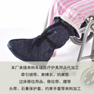 来料车缝加工脚套石膏袜关节防风套石膏手套牵引拉伸护肩护腰绑带