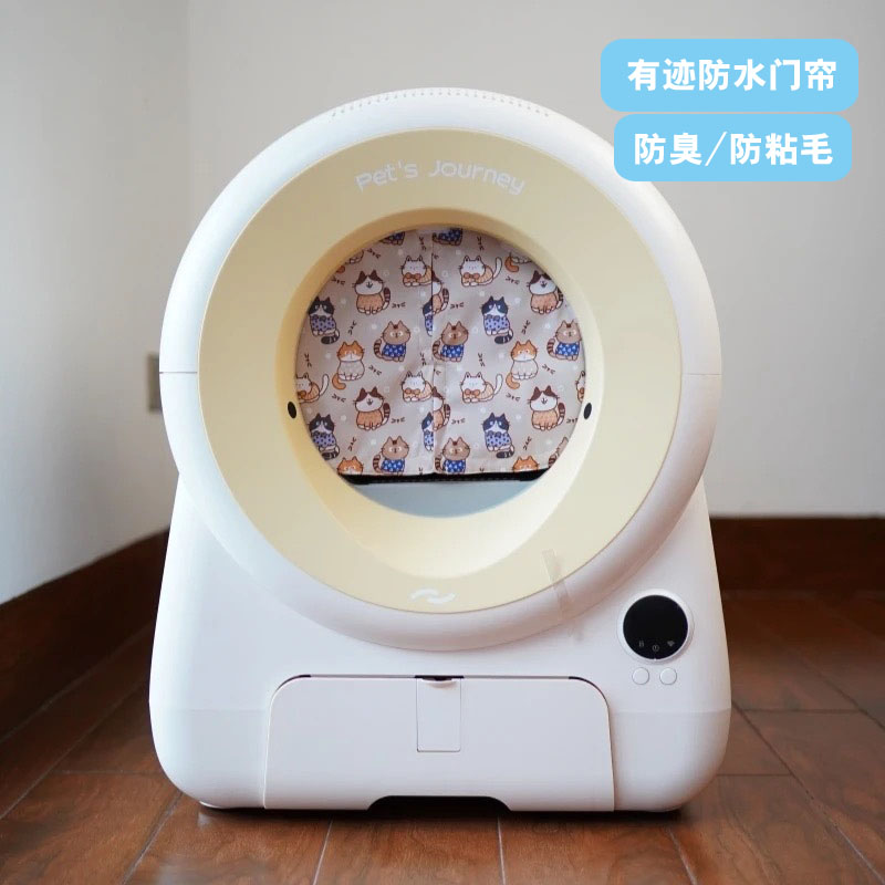 pet's journey有迹猫砂盆防臭门帘布帘猫厕所防水防带砂猫洞布罩