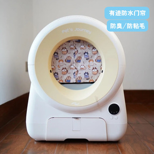 pet's journey有迹猫砂盆防臭门帘布帘猫厕所防水防带砂猫洞布罩