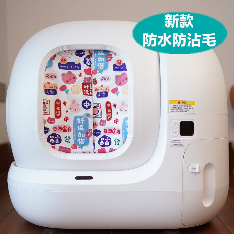 小佩max新款猫砂盆门帘猫厕所配件防臭防带砂猫厕所门帘窗帘定制