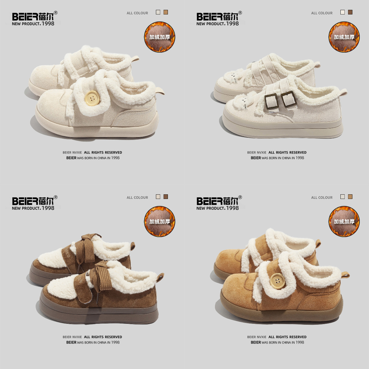 蓓尔加绒板鞋棉鞋魔术贴2025新款冬季女鞋厚底防滑保暖加厚雪地靴