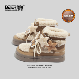 蓓尔加绒高帮小白鞋女款2025新款板鞋百搭保暖二棉鞋冬季休闲鞋子