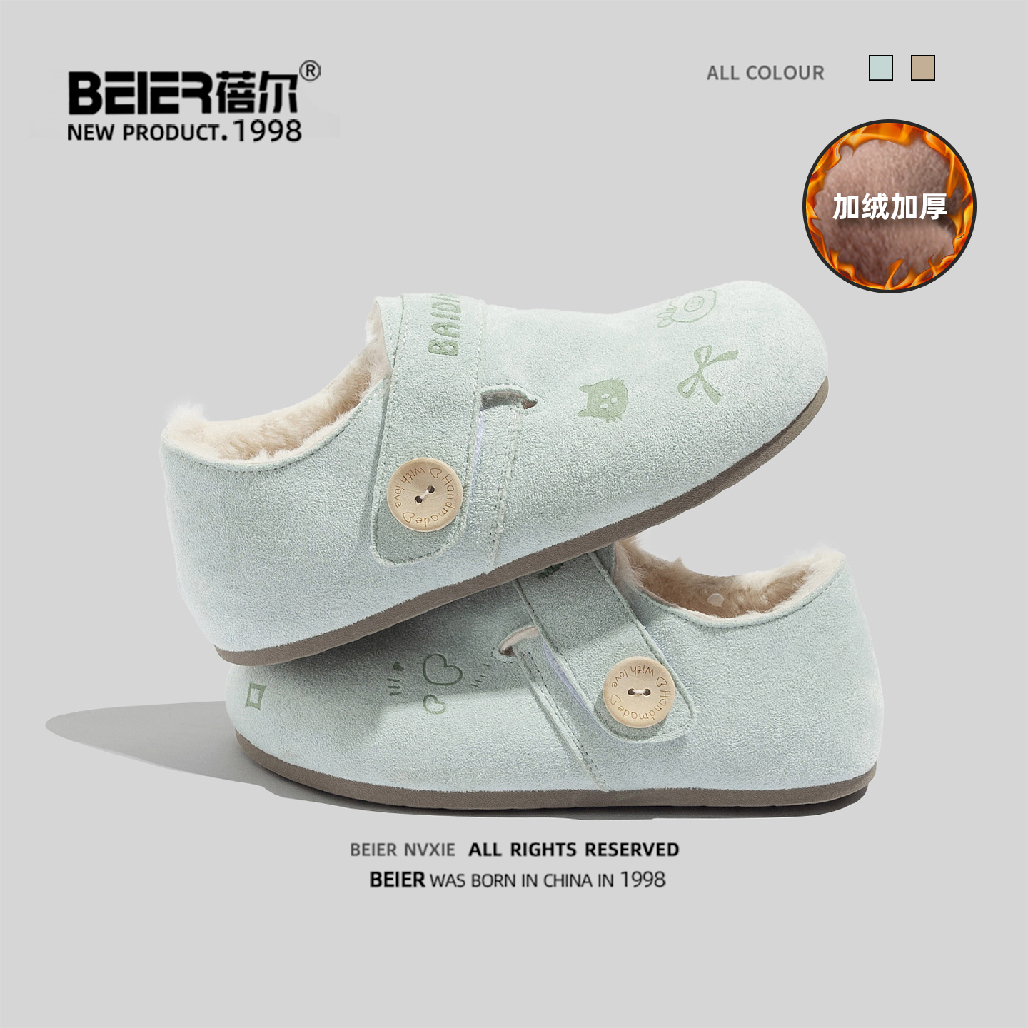 蓓尔卡通可爱厚底全包德训鞋女外穿2025秋新款百搭休闲配裙子板鞋