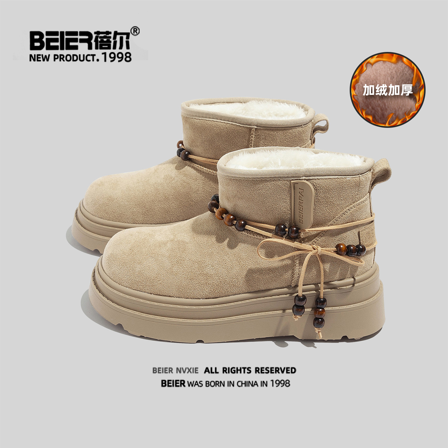 透气不闷四季适穿