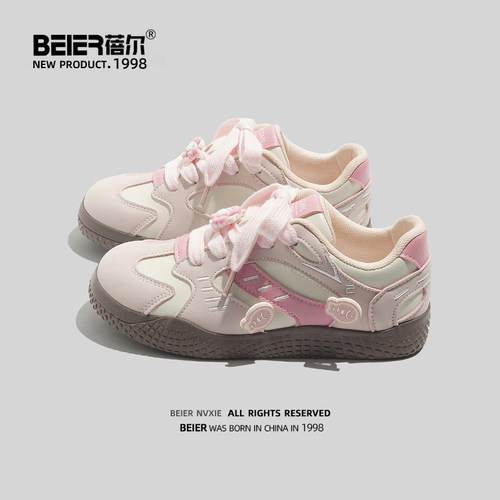 蓓尔厚底板鞋女款2025春季新款原创百搭运动休闲鞋复古港风小白鞋