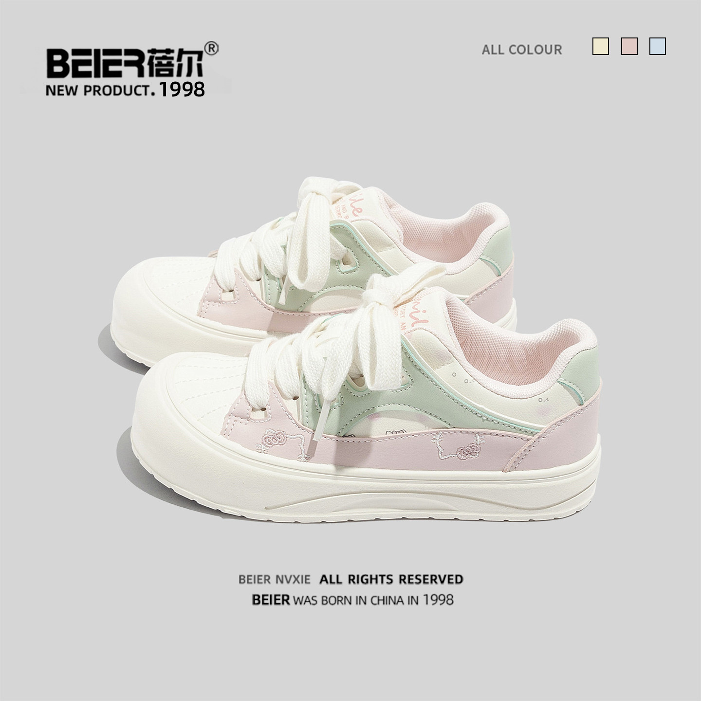 蓓尔板鞋原创百搭德训鞋女2026春季新款平底休闲软底潮鞋小白鞋子,女鞋,休闲板鞋,淘宝优惠券,粉丝福利购,淘宝优惠卷