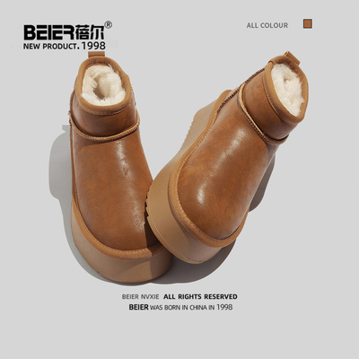 蓓尔厚底雪地靴女款2025新款冬季加绒加厚皮面防水防滑面包鞋棉鞋
