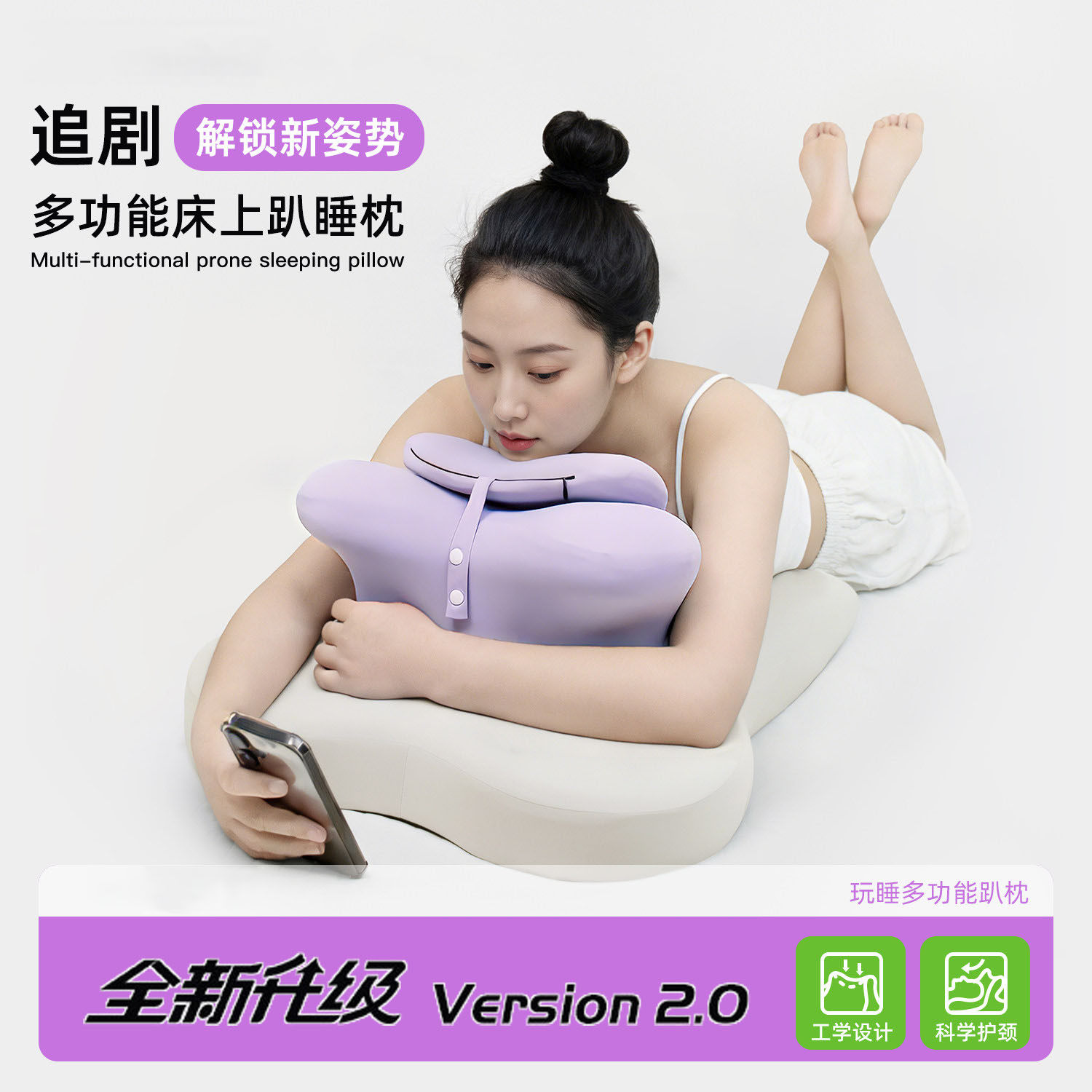 多功能床上趴睡护颈枕柔软可拆洗