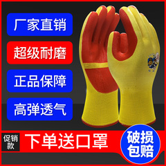 găng tay chống dầu Găng tay bảo hộ lao động chịu mài mòn Altair chính hãng, dày dặn, chống trơn trượt, chống trơn trượt, màng làm việc tại công trường, bọc nhựa, dày dặn, dành cho nam găng tay bảo hộ chống cắt bao tay bảo hộ