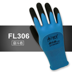12 đôi miễn phí vận chuyển Xingyu Găng Tay Struggler FL306 cao su phun muối mờ bán ngâm chống trơn trượt chịu mài mòn găng tay bảo hộ lao động bao tay bảo hộ