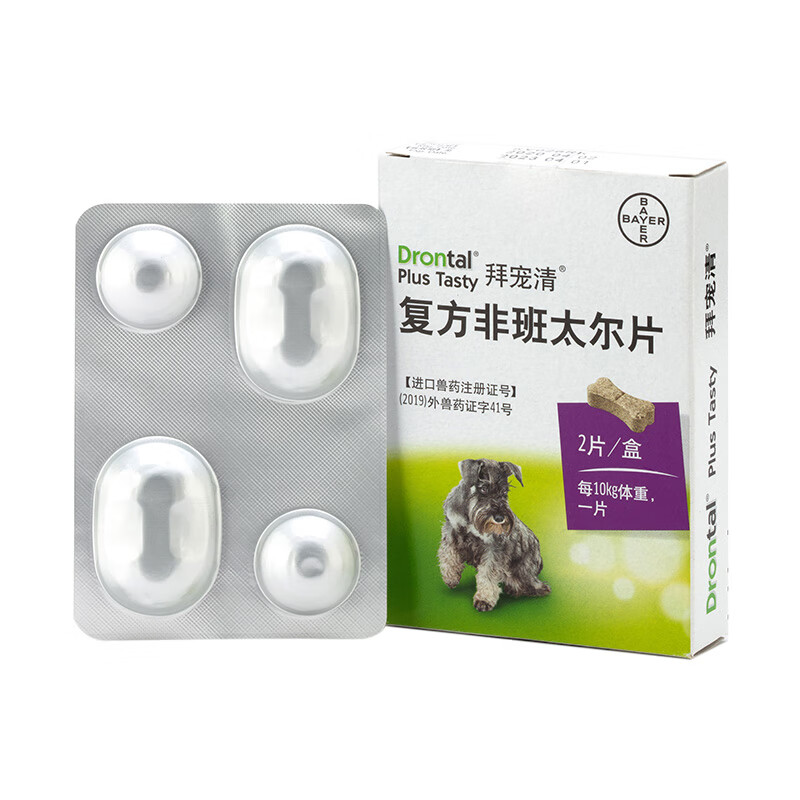 拜宠清狗狗体内驱虫药拜耳
