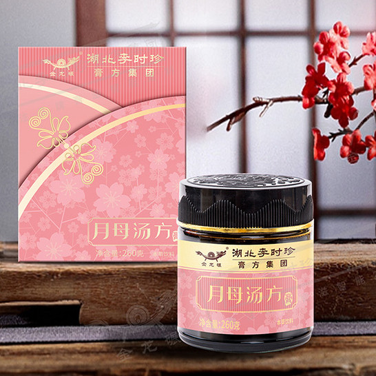 湖北李时珍月母汤方膏女性养生膏厂家直发