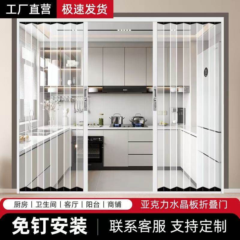 网红新亚克力铝合金透明水晶板厨房空调阳台隐形卫生间浴室推拉门
