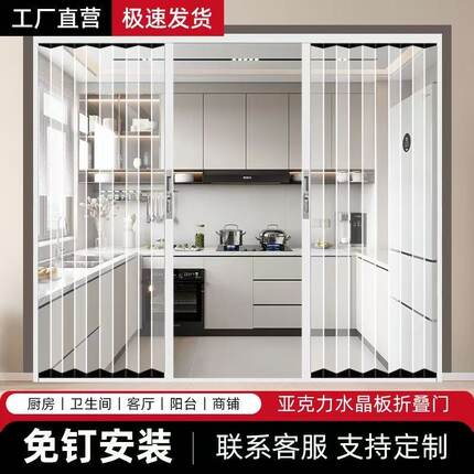 网红新亚克力铝合金透明水晶板厨房空调阳台隐形卫生间浴室推拉门