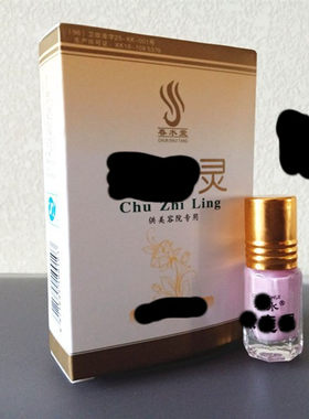 神器祛痣去黑痣去痦子点痣