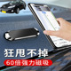 汽车导航仪支驾 5008车载手机支架可折叠磁吸式 适用标致407 508
