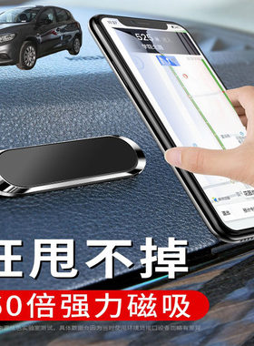 适用日产骐达TIIDA轩逸车载手机支架可折叠磁吸式汽车导航仪支驾