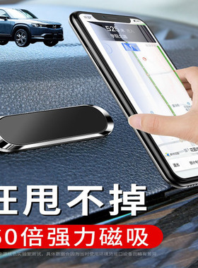 适用马自达MX-30 CX-9车载手机支架可折叠磁吸式汽车导航仪支驾