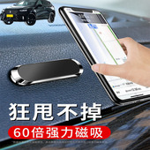 适用魏牌VV7 汽车导航仪支驾车用 VV7GT车载手机支架可折叠磁吸式