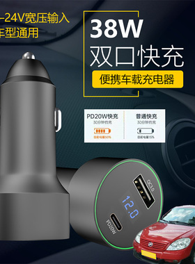 适用力帆520 620 620EV车载手机超级快充点汽车烟器转换USB充电器
