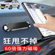 汽车导航仪支驾 iEV7车载手机支架可折叠磁吸式 适用江淮iEV iEV6S