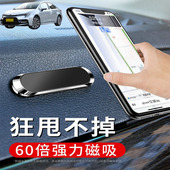 适用丰田雷凌雷凌双擎E车载手机支架可折叠磁吸式 汽车导航仪支驾