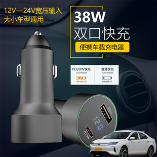 适用江淮iEVA50尚悦车载手机超级快充点汽车烟器转换USB充电器
