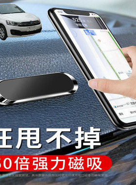 适用俊风EV30 E11K E17 ER30车载手机支架磁吸式汽车导航支驾车用