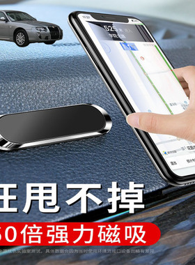 适用荣威750 950 e950车载手机支架可折叠磁吸式汽车导航仪支驾