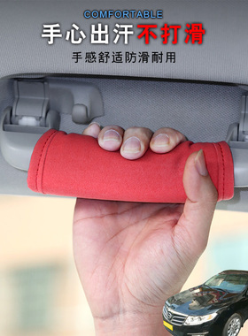 适用传祺GA5 GA6 GA8汽车顶拉手套车载把手套车内门把手套改装