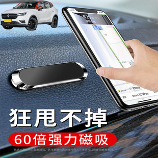 适用宝沃BX3BX5BX6车载手机支架可折叠磁吸式汽车导航仪支驾车用