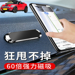 汽车导航仪支驾车用 适用MINI ROADSTER车载手机支架可折叠磁吸式