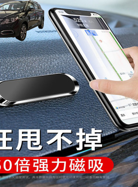 适用东风风神AX3AX4AX5车载手机支架可折叠磁吸式汽车导航仪支驾