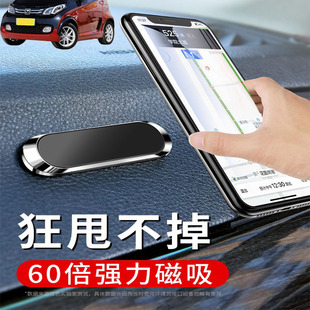 适用众泰E200众泰Z100车载手机支架可折叠磁吸式汽车导航仪支驾