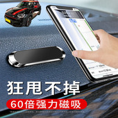 适用MINI 汽车导航仪支驾 JCWCOUNTRYMAN车载手机支架可折叠磁吸式