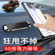 适用MINI 汽车导航仪支驾 JCWCOUNTRYMAN车载手机支架可折叠磁吸式
