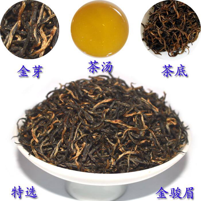 2023春茶金骏眉小种红茶茶叶 浓香耐泡型银骏眉 全芽散装罐装包邮