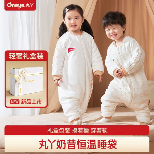 丸丫睡袋婴儿春秋冬款恒温宝宝分腿儿童防踢被小孩四季通用保温袋