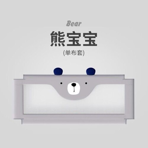 【配件】丸丫正品床围栏网布 换洗布套替换K2K1