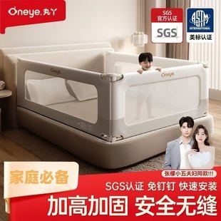 丸丫床围栏护栏宝宝防摔儿童挡板床边防撞婴儿K2加高升降单面防护
