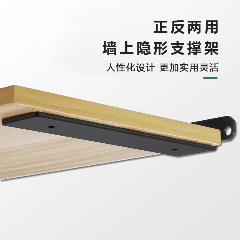 墙上固定三角支架悬空柜