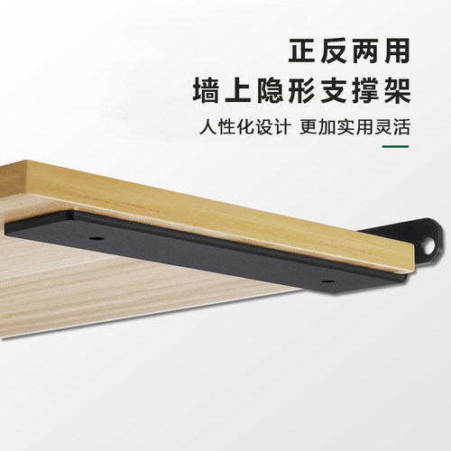 墙上固定三角支架悬空柜