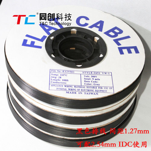 同创科技 黑色排线 正标 灰排线 10P 可配2.54mm IDC - 封面